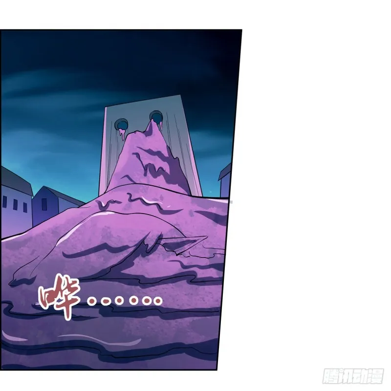 第101话 别挡路！ 第16页