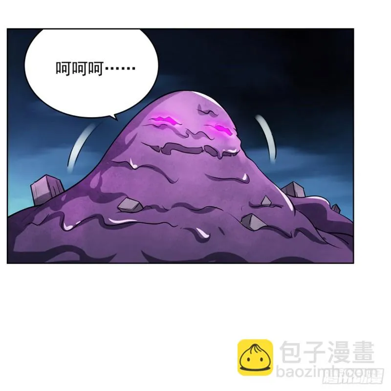 第101话 别挡路！ 第21页