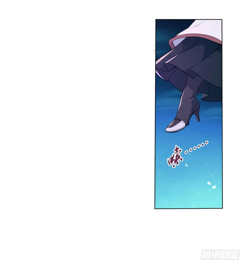 第101话 别挡路！ 第26页
