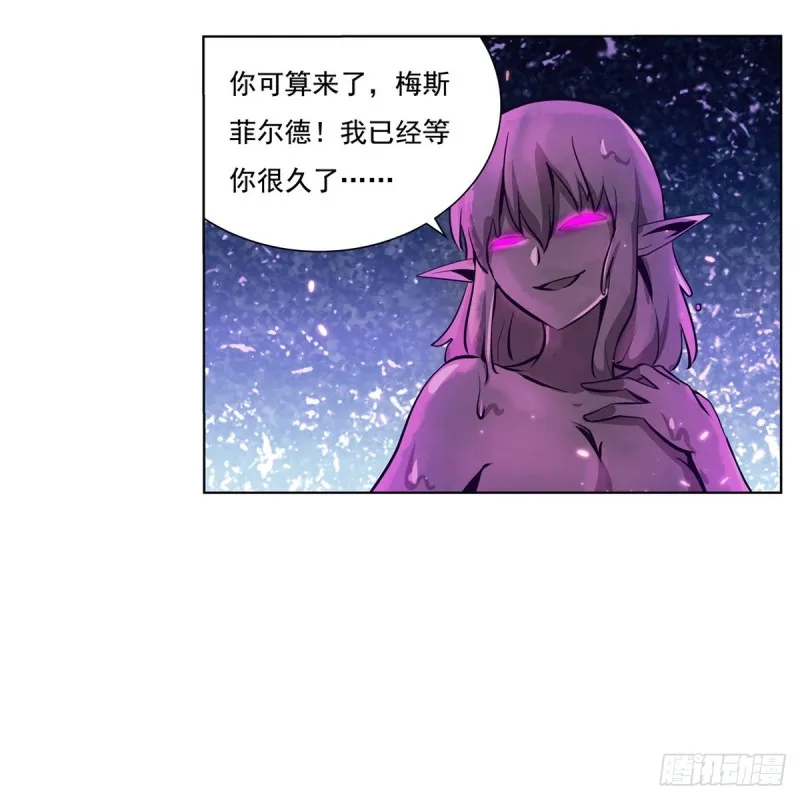 第101话 别挡路！ 第30页