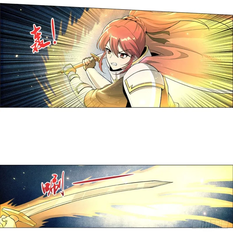 第101话 别挡路！ 第32页