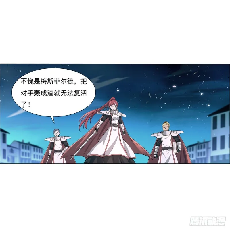 第101话 别挡路！ 第37页