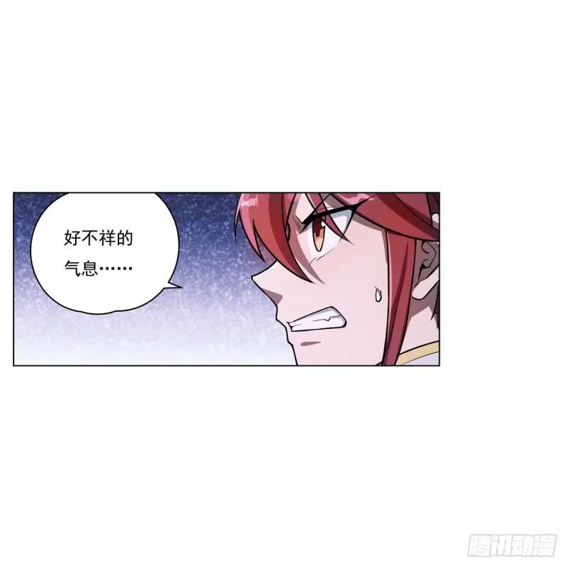 第101话 别挡路！ 第40页