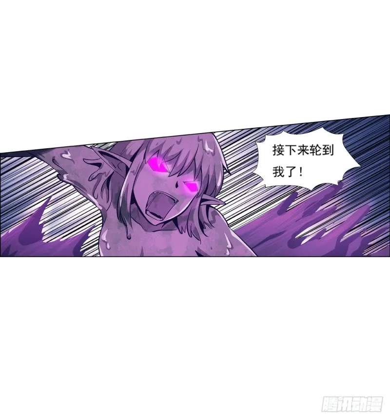 第101话 别挡路！ 第48页