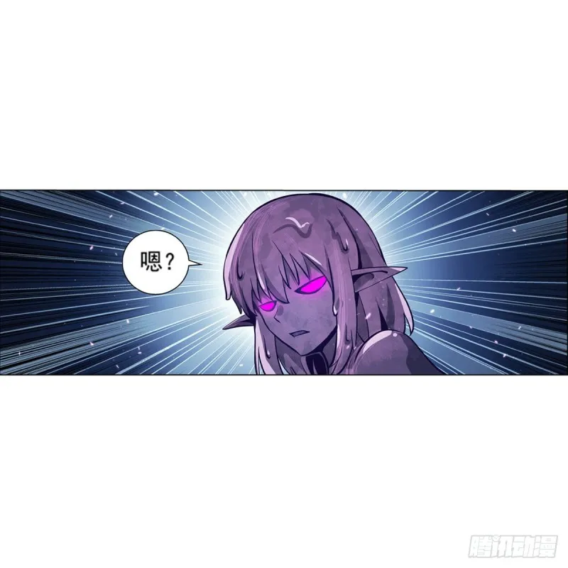 第101话 别挡路！ 第54页