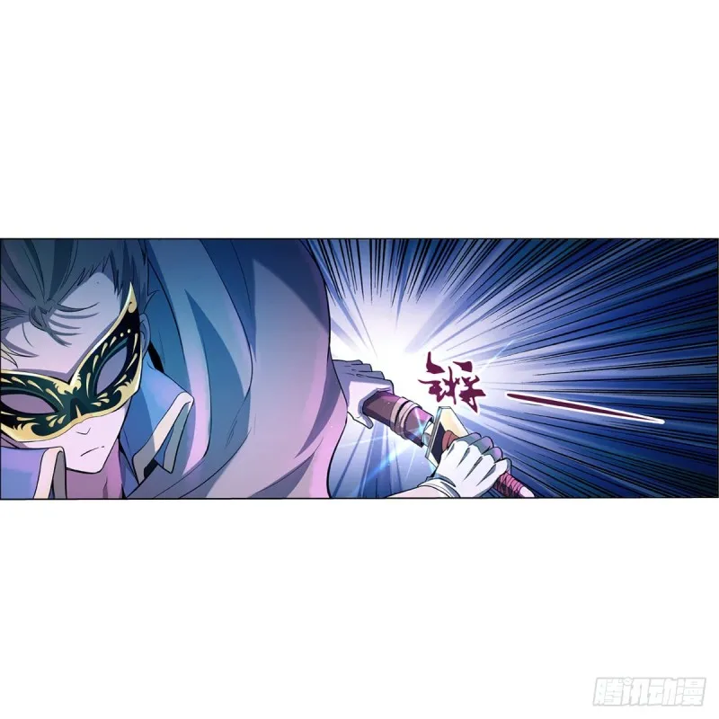 第102话 动荡 第2页