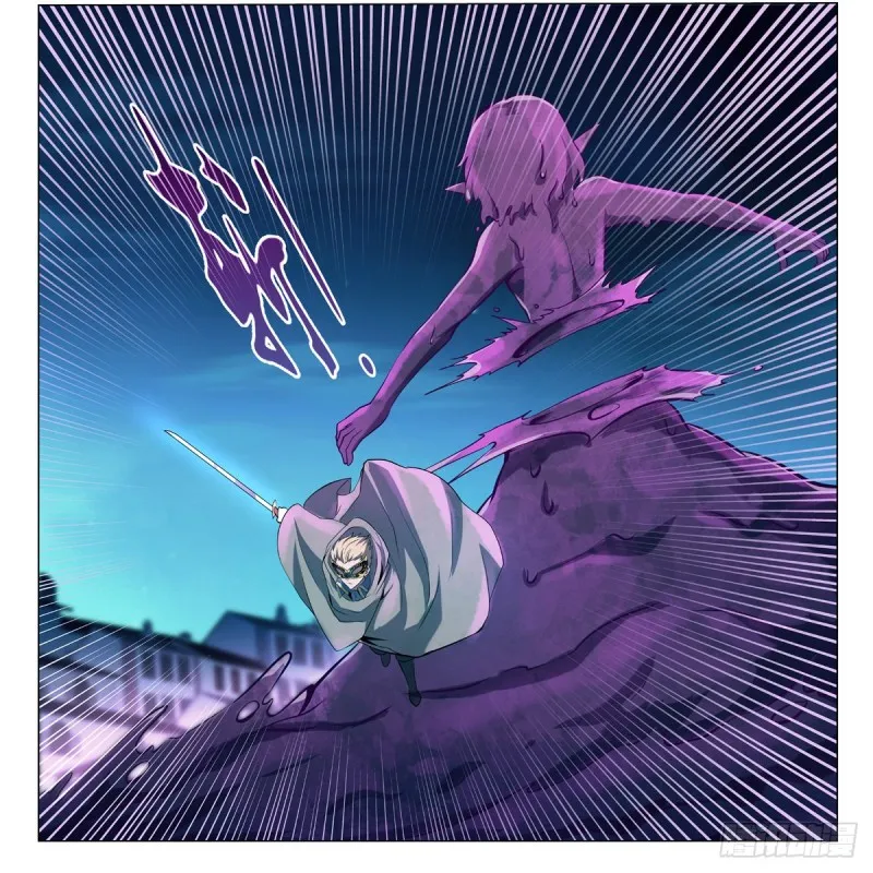第102话 动荡 第3页