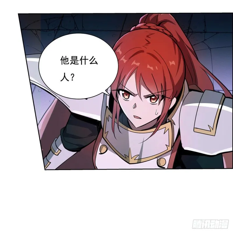 第102话 动荡 第17页