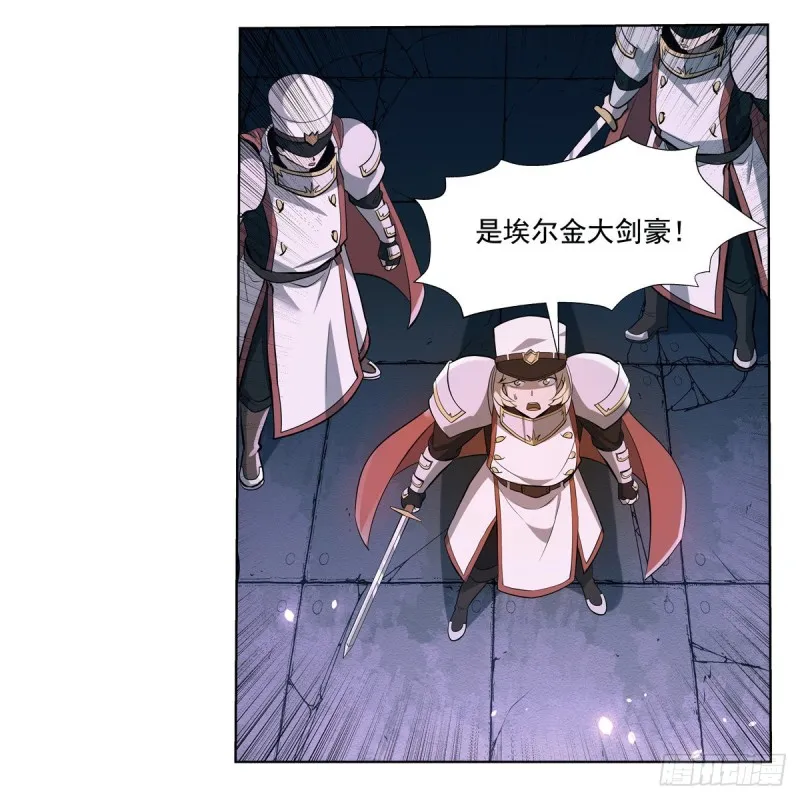 第102话 动荡 第19页