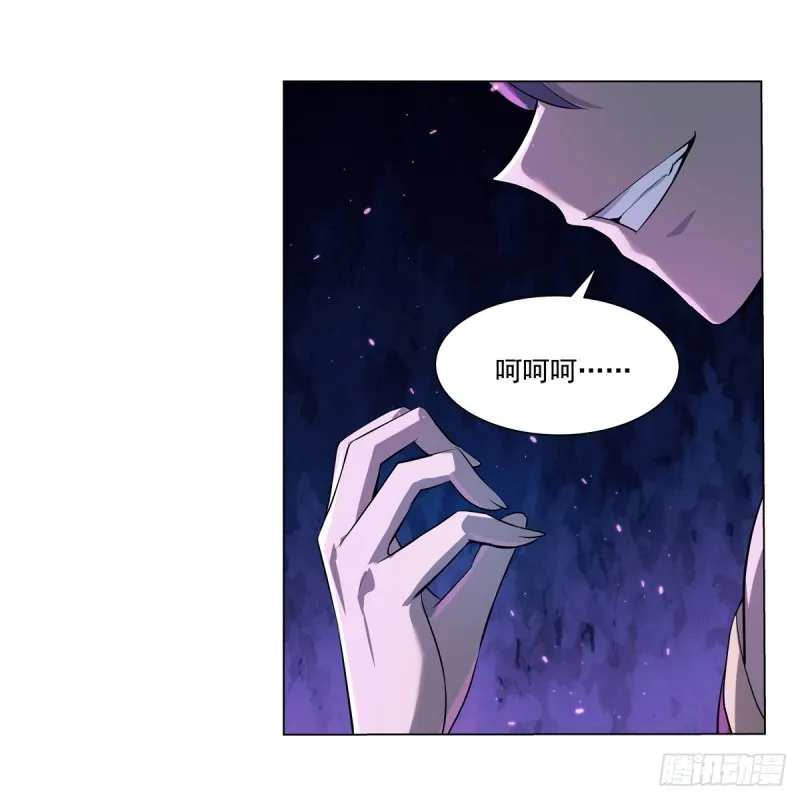 第102话 动荡 第27页