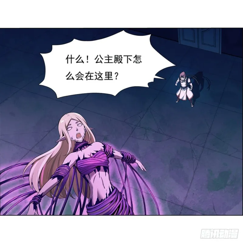 第102话 动荡 第36页