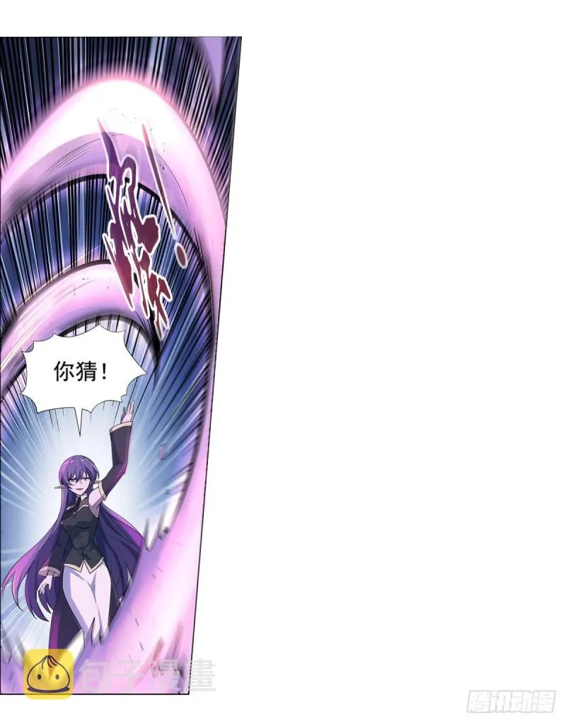 第102话 动荡 第39页