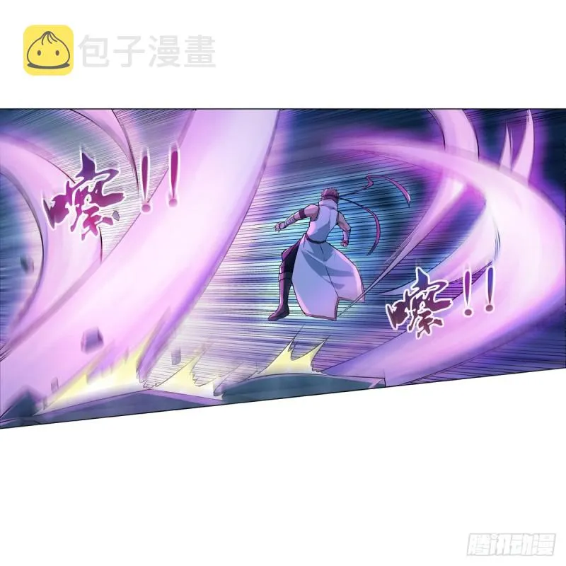 第102话 动荡 第41页