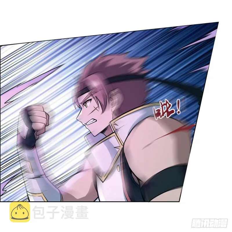 第102话 动荡 第42页