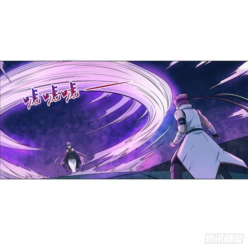 第102话 动荡 第44页