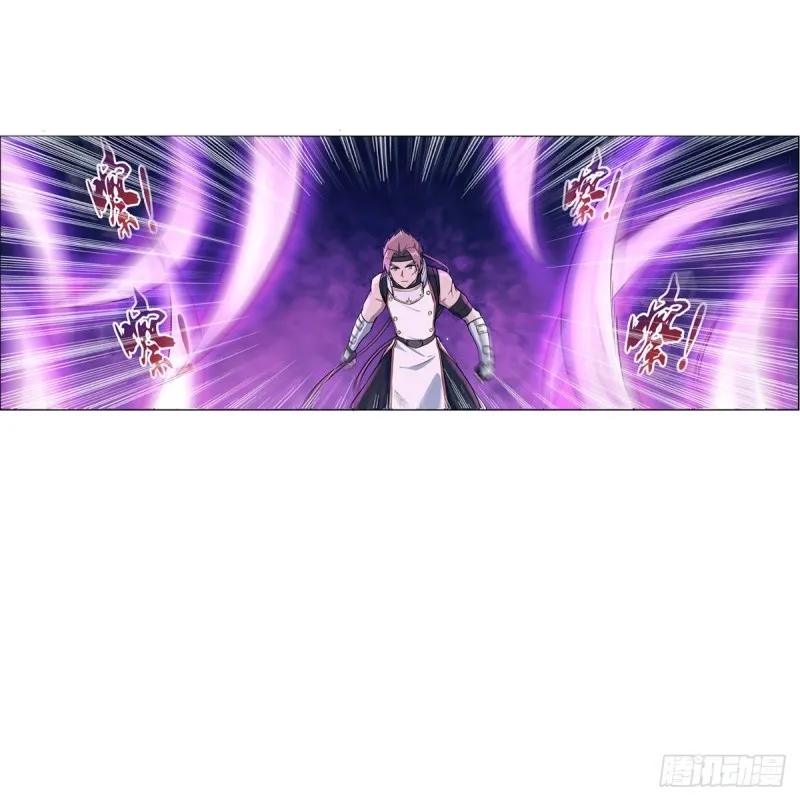 第102话 动荡 第46页