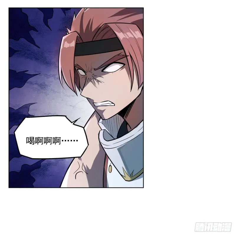 第102话 动荡 第52页