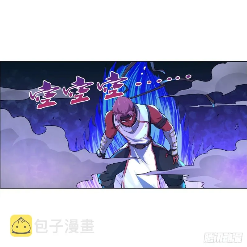 第103话 罗刹鬼 第2页