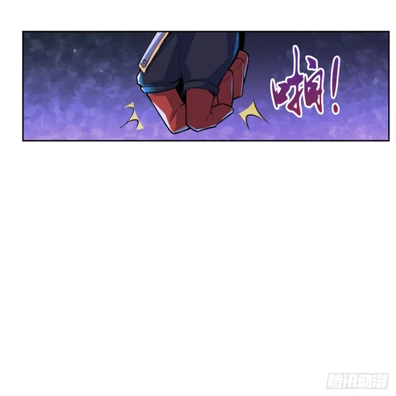 第103话 罗刹鬼 第6页