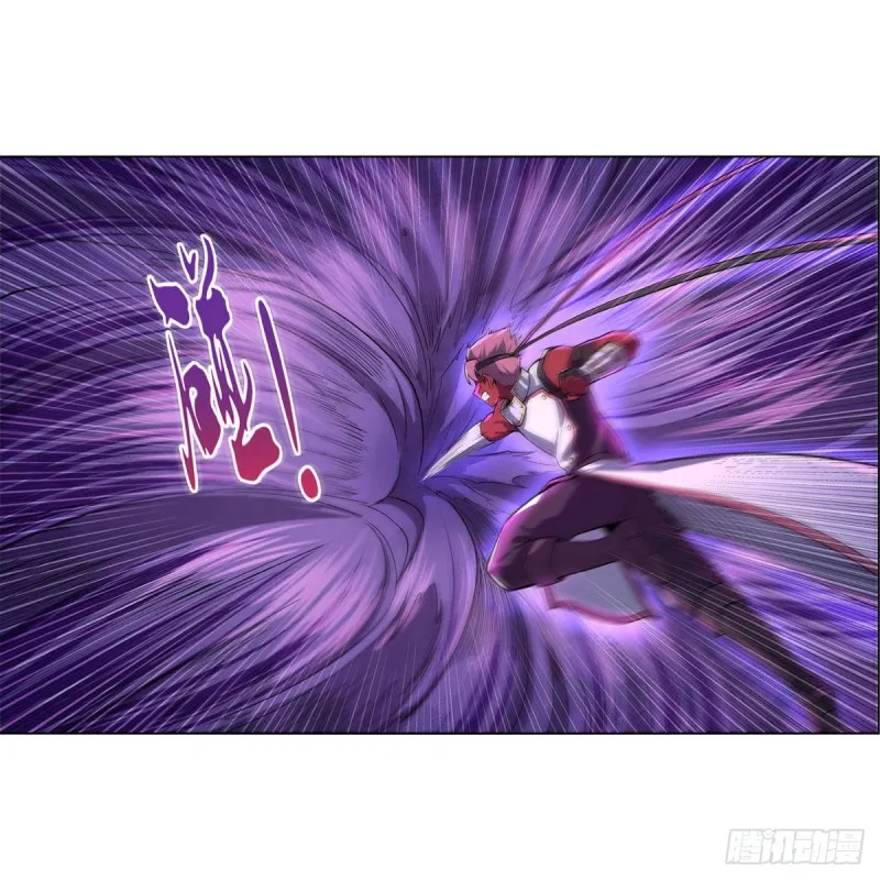 第103话 罗刹鬼 第9页