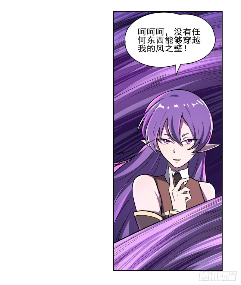 第103话 罗刹鬼 第11页