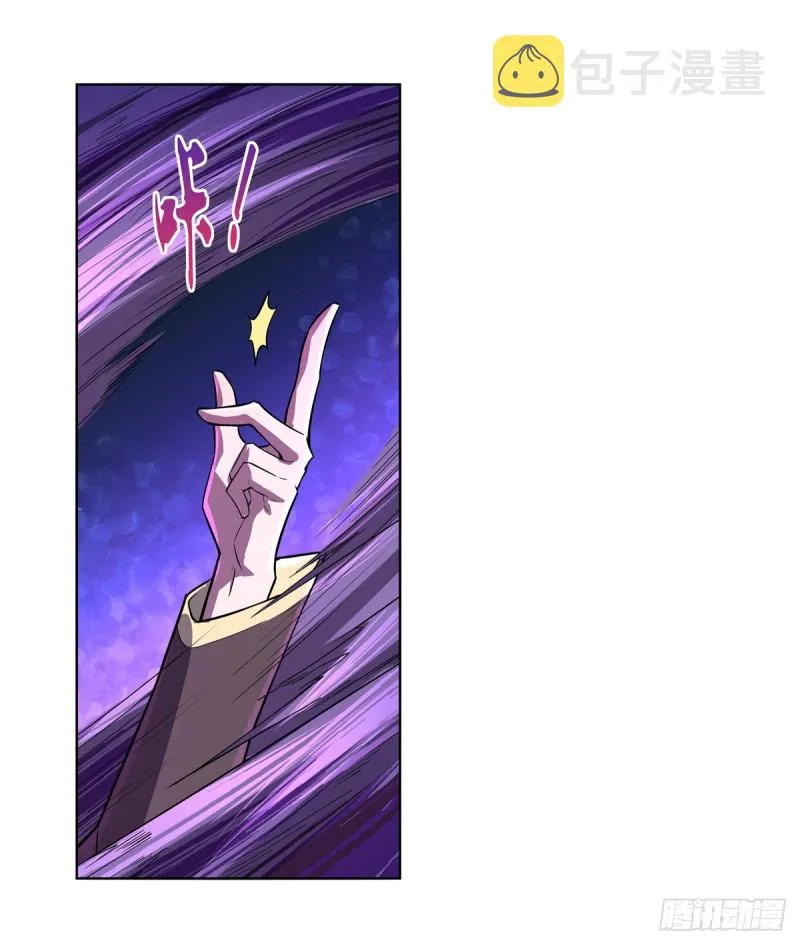 第103话 罗刹鬼 第12页