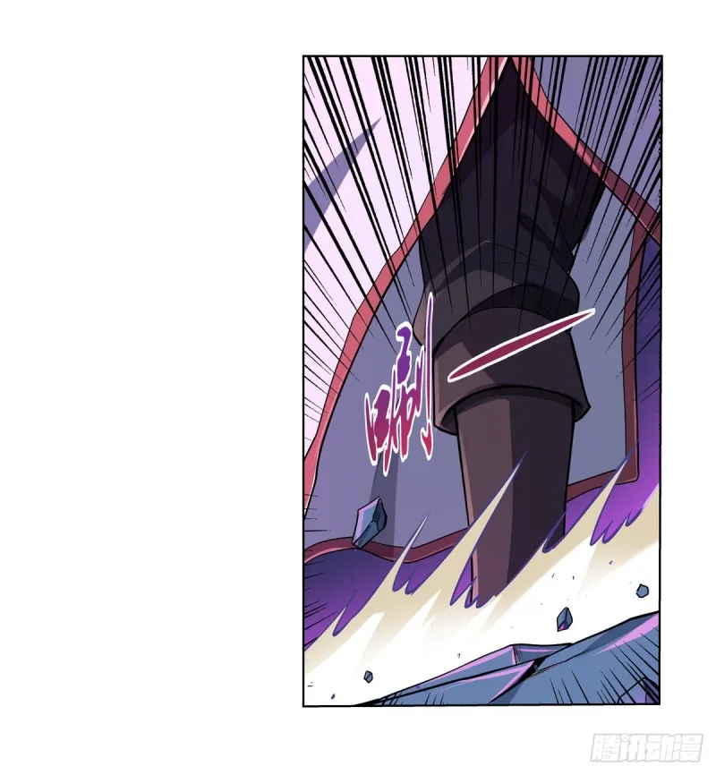 第103话 罗刹鬼 第13页