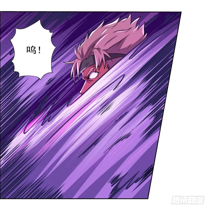 第103话 罗刹鬼 第16页