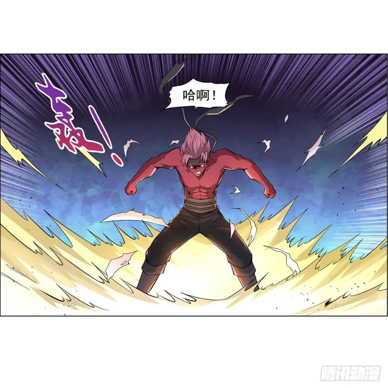 第103话 罗刹鬼 第20页