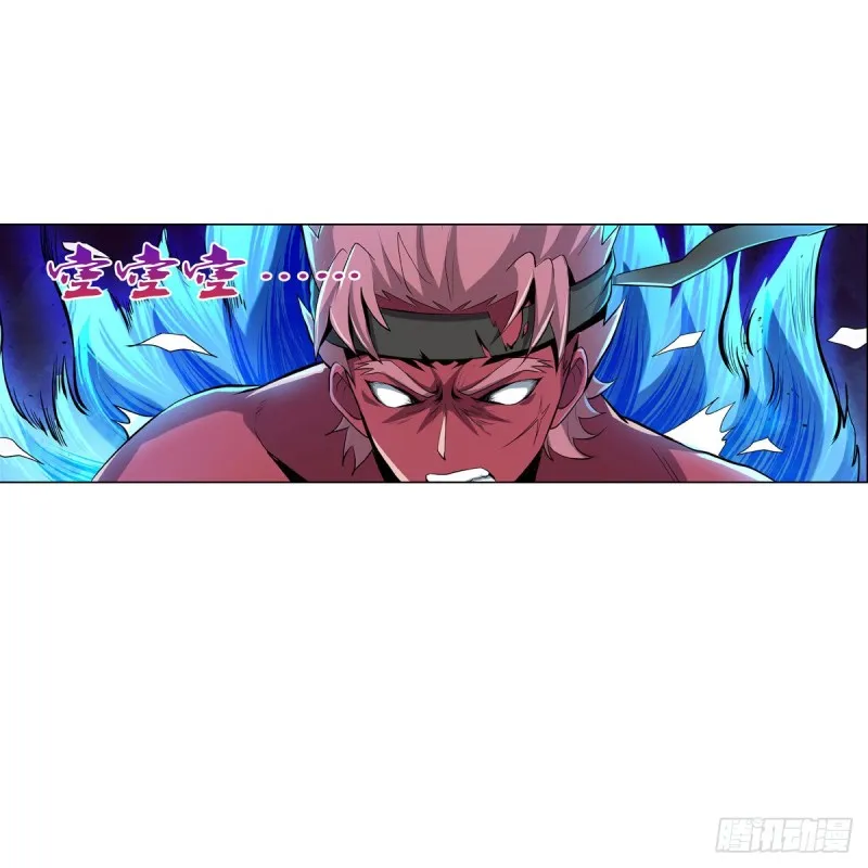 第103话 罗刹鬼 第21页