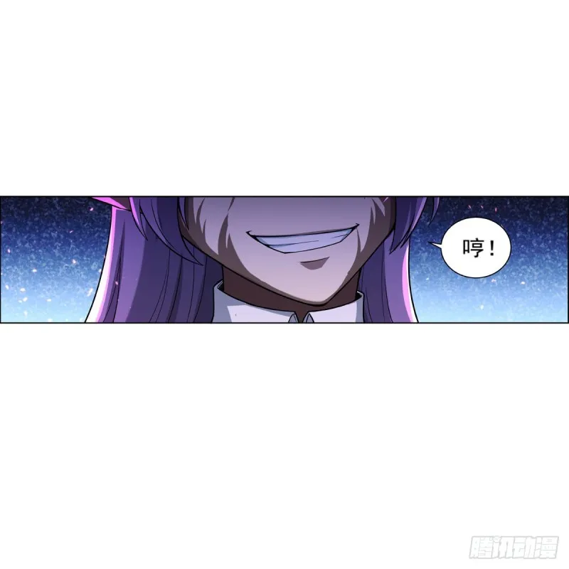 第103话 罗刹鬼 第29页