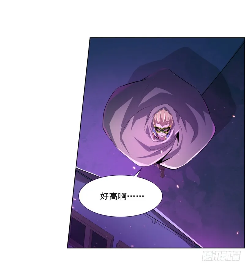 第103话 罗刹鬼 第31页