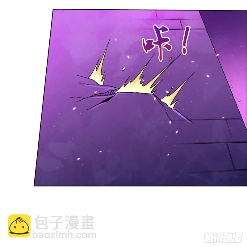 第103话 罗刹鬼 第33页