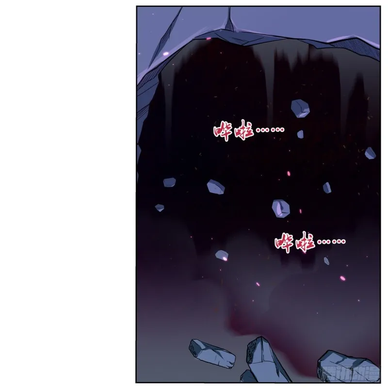第103话 罗刹鬼 第35页