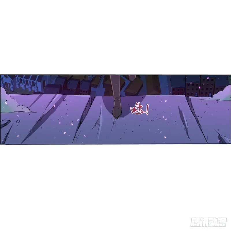 第103话 罗刹鬼 第45页