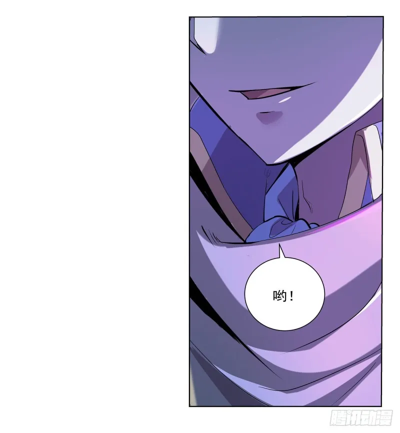 第103话 罗刹鬼 第47页