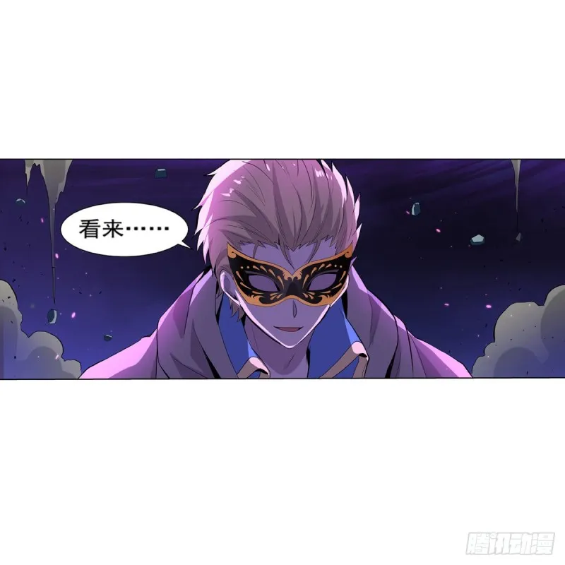 第103话 罗刹鬼 第49页