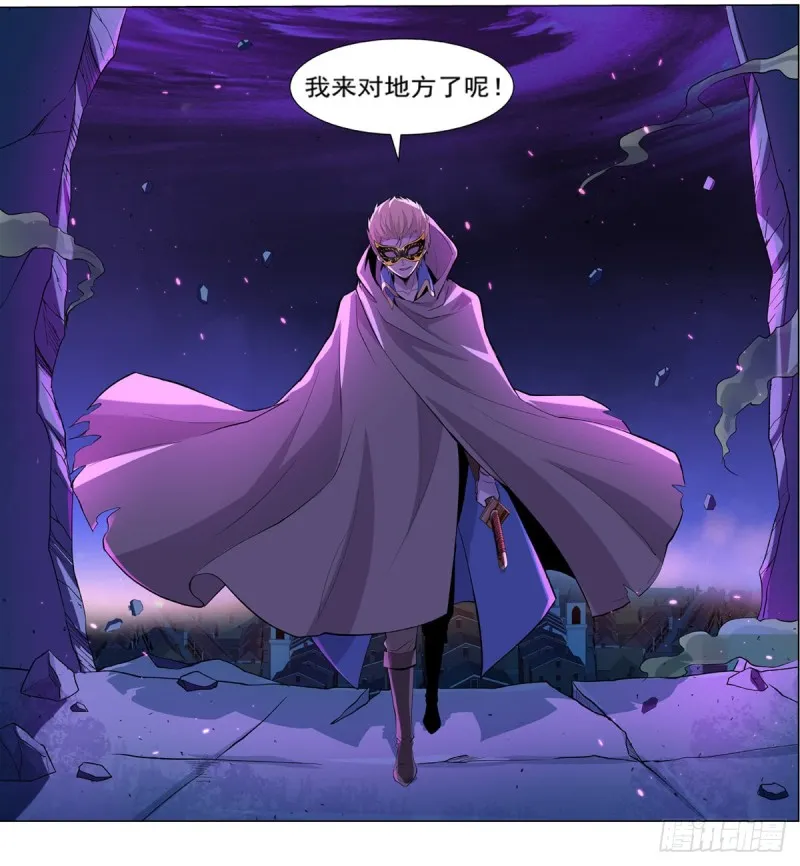 第103话 罗刹鬼 第50页