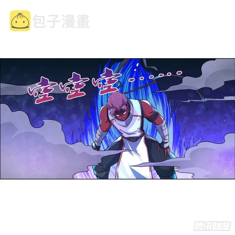 第104话 风壁 第2页