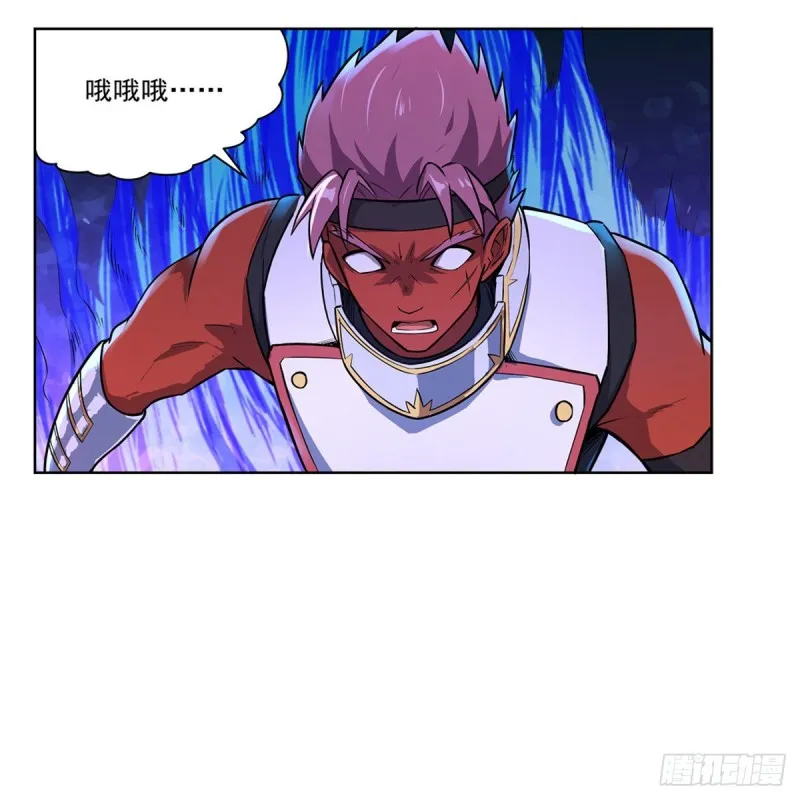 第104话 风壁 第5页