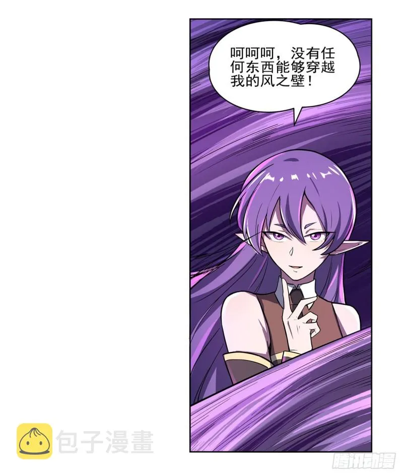 第104话 风壁 第11页