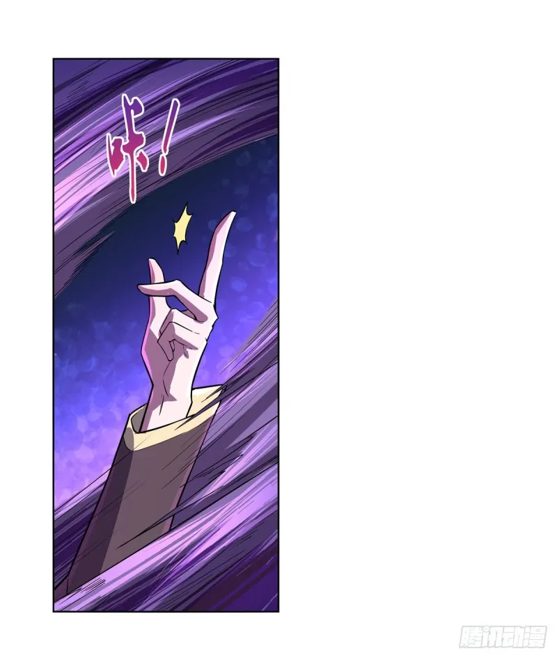 第104话 风壁 第12页