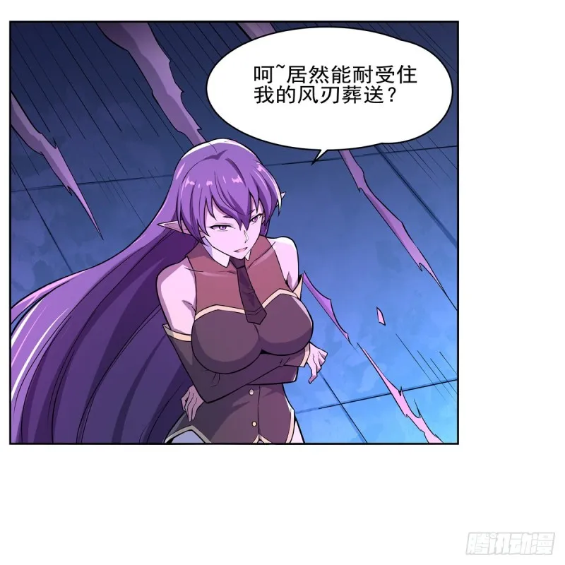 第104话 风壁 第22页
