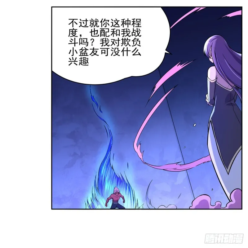 第104话 风壁 第23页