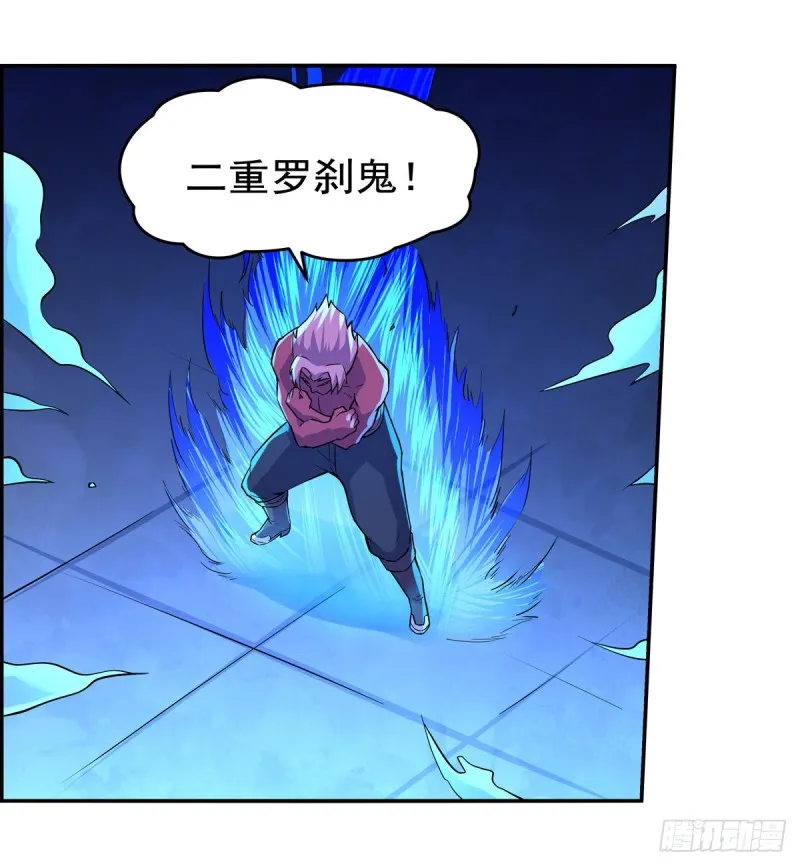 第104话 风壁 第24页