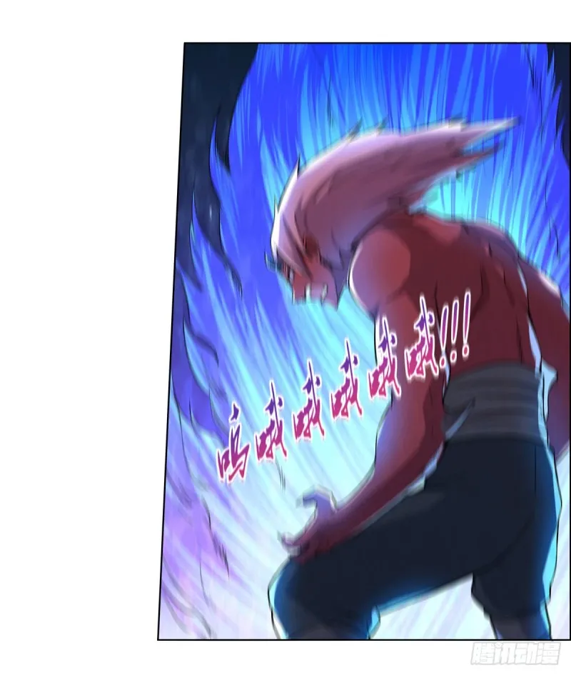 第104话 风壁 第26页