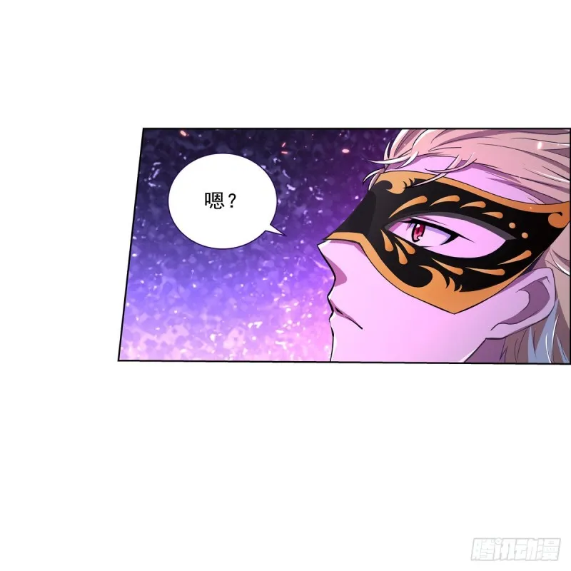第104话 风壁 第32页