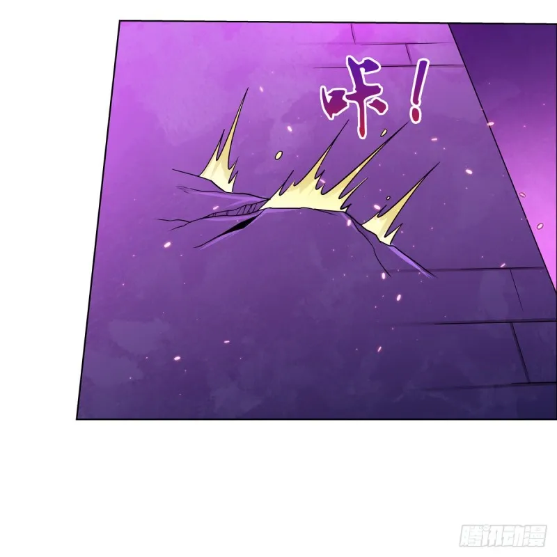 第104话 风壁 第33页