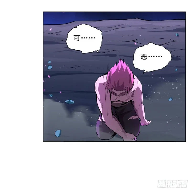 第104话 风壁 第39页