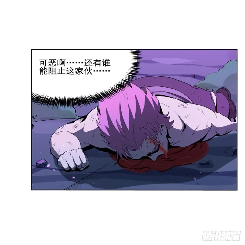 第104话 风壁 第43页